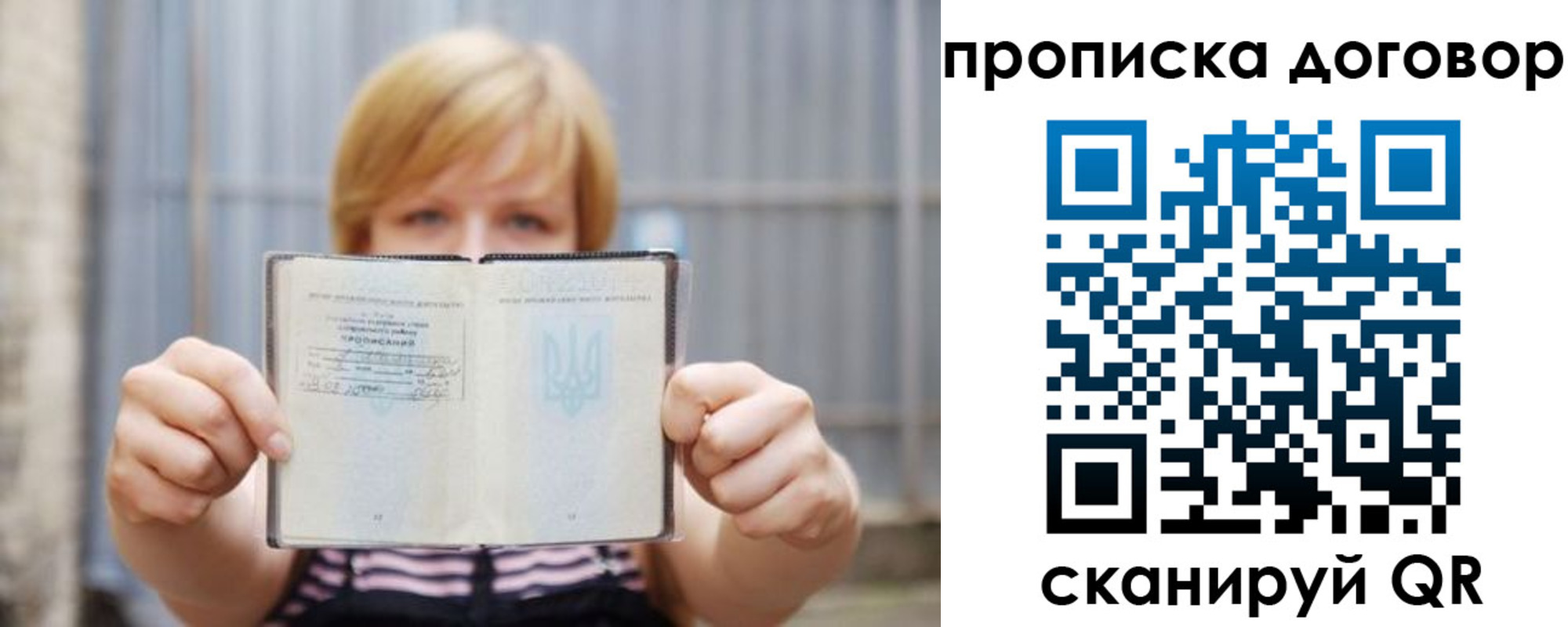 регистрация для школы в Когалыме