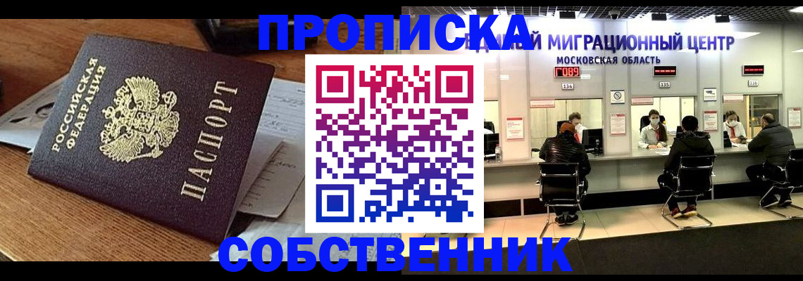регистрация в Когалыме